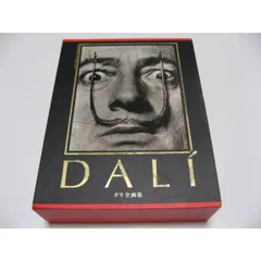 ダリ全画集（25周年）タッシェン 日本語版 未読!! Amazon.co.jp: ダリ全画集 (25周年) : ロベール・デシャルヌ