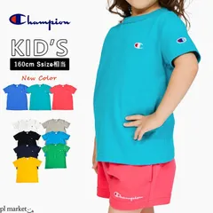 正規取扱店チャンピオン Champion Tシャツ 半袖 キッズ  ジュニア レディース 男の子 女の子 春 夏 秋 100 110 120 130 140 150 160 CK-Z301 428/ティールブルー