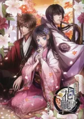 【中古】アニメムック ≪リーフレット・小冊子≫ 花朧 -戦国伝乱奇- ステラセット 特典小冊子