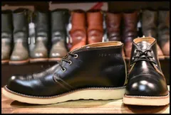 2025年最新】redwing 985の人気アイテム - メルカリ