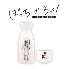 [보치 · 자 · 롯쿠!] 푹 푹 푹신하고 BOCCHI THE ROCK! Tokkuri & Ochoko
