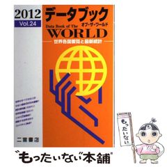 中古】 今まであなたのこと友達だと思ってたのに / ソンユミ、吉川南