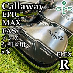 【良品】キャロウェイ エピックマックスファースト メンズアイアンセット 5本 R