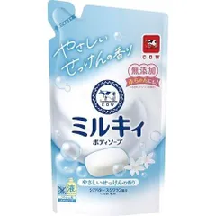 （まとめ買い）牛乳石鹸 ミルキィボディソープ やさしいせっけんの香り 詰替 360ml 422610 【×5セット】