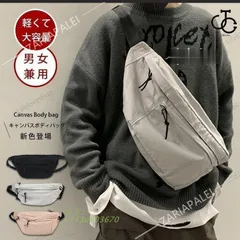 ボディバッグ メンズ 40代 ショルダーバッグ 帆布 メンズバッグ 20代 50代 メッセンジャーバッグ ワンショルダー 鞄 小さめ バッグ 大人 カジュアル 30代  vii3u903670