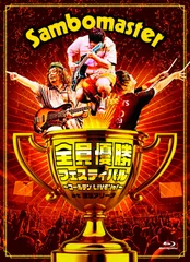 全員優勝フェスティバル ゴールデンLIVE’it！ at 横浜アリーナ [通常盤] [Blu-ray]