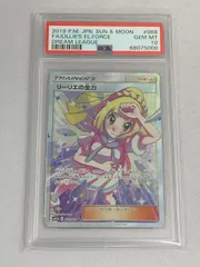 2025年最新】psa10 リーリエの全力の人気アイテム - メルカリ