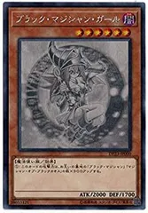 【連番5枚セット】PSA10 ブラック・マジシャン・ガール　ホロ　DP23 ブラックマジシャンガール ホロ psa10 Amazon.co.jp: 遊戯王 第