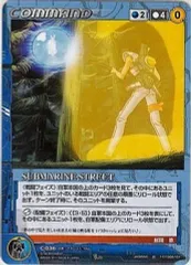 【中古】クルセイド C-36[R]：SUMBMARINE STREET