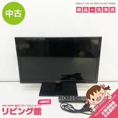 2025年最新】24インチ テレビ パナソニックの人気アイテム 2025年最新】24インチ テレビ パナソニックの人気アイテム