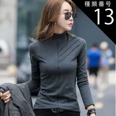 種類13：カーキ/M カットソー 長袖 トップス プルオーバー 袖あり 長袖 ハイネック 襟なし かわいい 大人可愛い きれいめ シンプル カジュアル 大人 上品 おしゃれ 大人女子 こなれ感 ラブリー キュート 個性的 クール モード系 モダン 主役級 存在