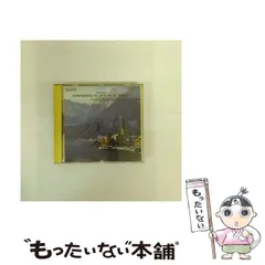 【中古】 モーツァルト 交響曲第39番変ホ長調K.543 / ヴォルフガング･サヴァリッシュ指揮 チェコ･フィルハーモニー管弦楽団 / コロムビアミュージックエンタテインメント