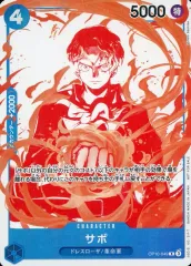 【中古】ONE PIECEカードゲーム OP10-049[R]：サボ(新規イラスト版)