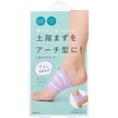 コジット 土踏まずサポーター 1足組入のサムネイル