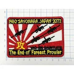 希少❗️旧日本軍の旗❗️戦地より帰還❗️実物、当時物❗️歴史的一品の旗‼️ 2025年最新】日本軍 旗の人気アイテム - メルカリ