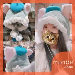 Group B｜10-15営業日国内倉庫発送｜上海ディズニー公式グッズ専門 miabe LAND｜ダッフィー＆フレンズ｜常設｜ジェラトーニ｜耳付き　もこもこ帽子　ファンキャップ