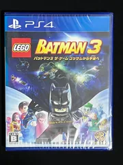 【照明焼け有】 LEGO (R) バットマン3 ザ・ゲーム ゴッサムから宇宙へ PS4