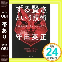 EPOCH 2021 日本代表　守田英正　直筆サインカード　50枚限定 Amazon.co.jp: 2021 日本代表 守田英正 直筆サインカード 50枚