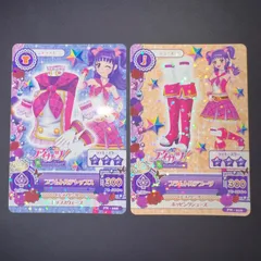 アイカツ　プラムトルテ　トップス　ブーツ