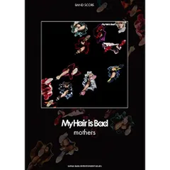 2025年最新】my hair is bad mothersの人気アイテム - メルカリ