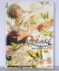 アムネシア ファンブック 画集特典 イラストカード ポストカード ウキョウ アムネシア ファンブック画集特典イラストカード ポストカード