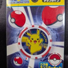 #ピカチュウ　#ゴルフマーカー　#ピカチュウ　#未使用　#キャラクター　#ポケモン
