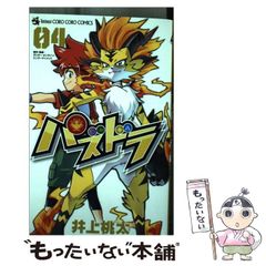 [중고] 파즈드라 & DRAGONS 제4권 (코로코로코믹스) / 이노우에 모모타, 간호 온라인 엔터테인먼트 / 쇼가쿠칸