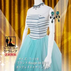 ネックレス イヤリング付き  青緑 カラードレス 7-11号(CLC4817)
