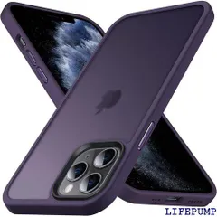 Anqrp iPhone11Pro 用 ケース 半透明 耐衝撃 滑り止め 米軍MIL規格 指紋防止 マット感ケース ストラップホール付き ワイヤレス充電対応 スマホケース アイフォン 11 Pro カバー 5.8 インチ パープル 1255