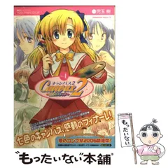 2026年最新】キャンバス2 虹色のスケッチの人気アイテム - メルカリ