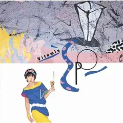2025年最新】VITAMIN E・P・Oの人気アイテム - メルカリ 2025年最新】VITAMIN E・P・Oの人気アイテム - メルカリ