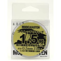 インストラクター 峡（はざま）硬中硬 61 渓流竿 高級モデル 定価4万円