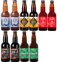 網走ビール お試しセット 330瓶 計10本