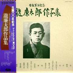 ふれあいサンバ KAWAGOE レコード EP デュークエイセス 大野雄二 デューク・エイセス ふれあいサンバKAWAGOE (1982) - YouTube