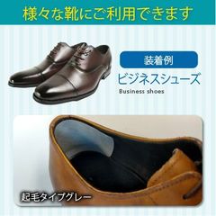 すりきれ防衛隊かかと補修破れ伝線防止簡単修理ビジネスシューズパンプス