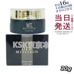 エムティー メタトロン ステム クリーム 30g  MT 母の日