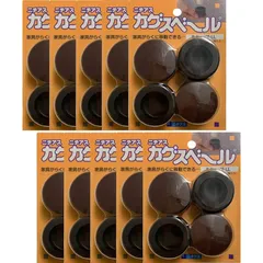 【新品】 ニチアス カグスベール 丸キャップLL 4個入 10個セット 茶 nichias-maruLLのサムネイル