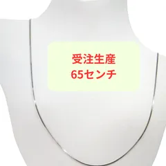 2024年最新】ネックレス チェーン PT850 プラチナ ベネチアンチェーン 幅1.6mm 長さ40cm｜鎖 850pt 貴金属 ジュエリー  レディース メンズの人気アイテム - メルカリ