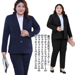 8XLまで、自由に選べる3点セット！スーツ レディース セットアップ ビジネススーツ スカート フォーマル 大きいサイズ パンツスーツ 通勤 就活 OL オフィススーツ 事務服 ビジネス リクルートス#fdc4208
