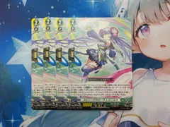 ヴァンガード　スピニングカローラ　レミニエス　ホイル　プロモ　4枚 2025年最新】スピニング レミニエスの人気アイテム - メルカリ