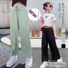 キッズワイドパンツロングパンツガールズ冷感ボトムス子供服ダンスパンツイージーパンツ女の子キッズゆったりプリーツパンツt