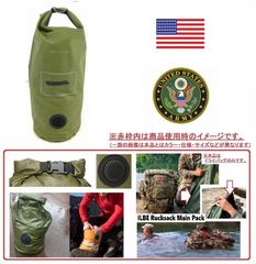 R.m様専用【米軍放出品】防水バッグ ドライバッグ ナックサック 9リットル SEALLINE 02195 キャンプ アウトドア (コンパクト) ☆AB17CK-2