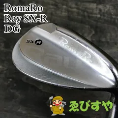 2025年最新】ロマロ ウェッジ sxの人気アイテム - メルカリ