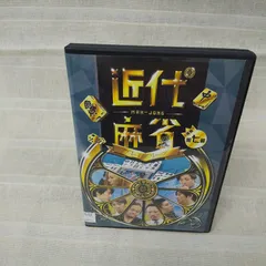 (未使用･未開封品)近代麻雀プレミアリーグ 前期第2節 [DVD] 2025年最新】近代麻雀プレミアリーグ 前期第1節 [DVD]の人気