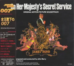 2025年最新】女王陛下の007の人気アイテム - メルカリ