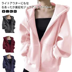 送料無料 アウター パーカー スウェット ジップアップ レディース 大きいサイズ オーバーサイズ ゆったり 長袖 マシュマロ ビッグシルエット 大きめ 高見え 着回し ミドル丈 男女兼用 ユニセックス#yz06815