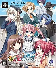 【中古】るいは智を呼ぶ (限定版) (ドラマCD、クリアコースター 同梱) - PSVita