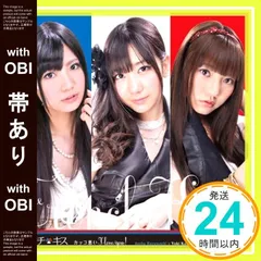 ミニポスターF14 フレンチ・キス/カッコ悪い I love you! 非売品 ミニポスターF14 フレンチ・キス/カッコ悪い I love you! 非売品
