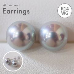 ［pg063］完成品 ナチュラルカラー 8mm - 8.5mm パール ピアス あこや真珠 K14WG 珍珠 天草