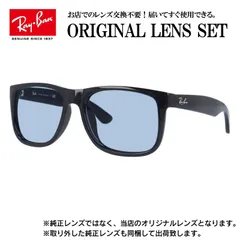 2025年最新】RayBanレイバン RB4187F-622の人気アイテム - メルカリ